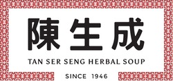 Caterer: Tan Ser Seng Herbal Soup